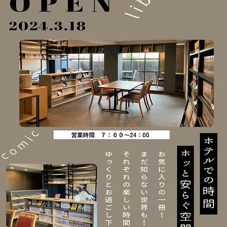 松江都市立体空间酒店 松江市 外观 照片