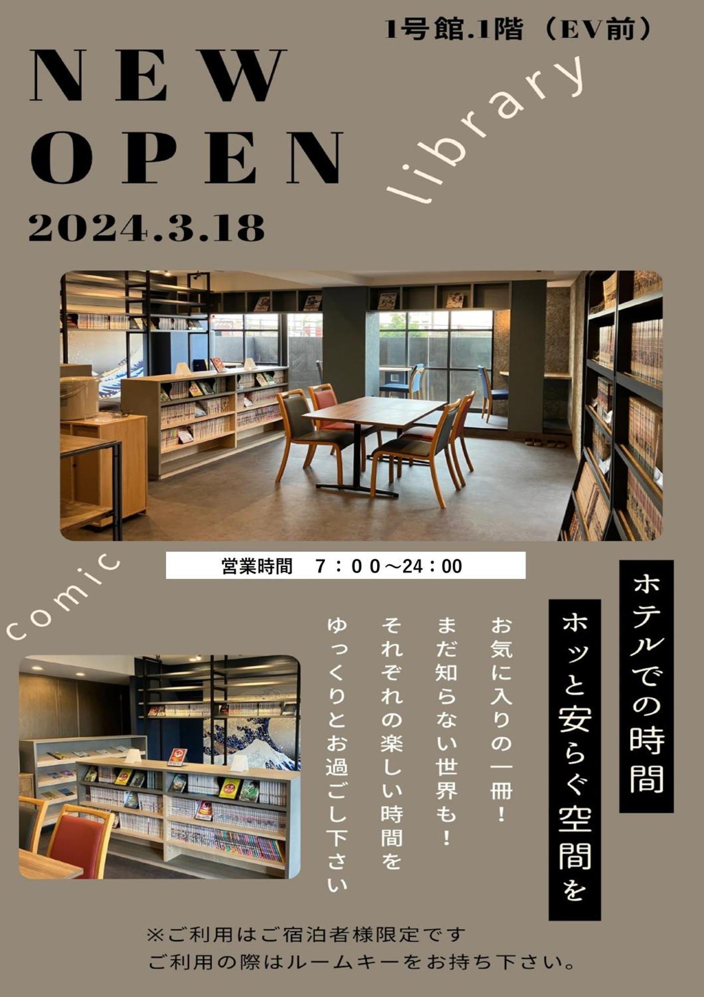 松江都市立体空间酒店 松江市 外观 照片